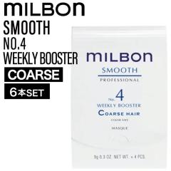 �y6�z�O���[�o���~���{�� �X���[�X No.4 �E�B�[�N���[�u�[�X�^�[ �R�[�X�w�A 9g�~4�{(global milbon �W���}�X�N �_���[�W�w�A�P�A �c��