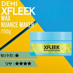 �f�~ �G�N�X�t���[�N �o�[�� �\�t�g���[�J�[ 40g (DEMI XFLEEK ���e�� �T���� �X�^�C�����O ���� �c���� ���� �r�W�l�X ������� ������