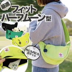 Holiday A.M.�yKB219�z �L�����o�X�n�[�t���[���V�����_�[ �S4�F(�V�����_�[�o�b�O ���f�B�[�X �{�f�B�o�b�O ���f�B�[�X ���s�o�b�O �y��