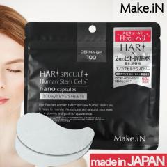 Make.IN HARI �X�s�L���[�� �A�C�V�[�g 60����(���C�N�C�� �X�L���P�A �� �� �A�C�P�A �ڌ��P�A �}�C�N���j�[�h�� ���e�t �n�� ���� ����