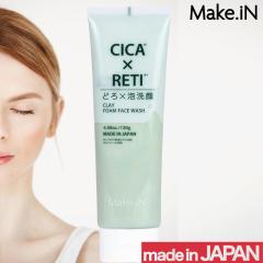 Make.IN CICAxRETI �ǂ�A��� 130g (���C�N�C�� �V�J �V�J���` CICA CICARETI �ǂ� �A ��� ���`�m�[�� �z���C�g�N���C �t�F�C�X�E�H�b