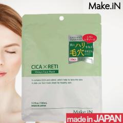 Make.IN CICAxRETI �t�F�C�X�}�X�N 10���� (���C�N�C�� �p�b�N �V�J ���`�m�[�� �c�{�N�T�G�L�X ���{�� ���e���� �ێ� ����G�X�e ���� 