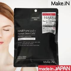 Make.IN HARI SPICULE(�X�s�L���[��)�}�X�N 10��(���C�N�C�� 2��̃q�g���זE �؍��R�X�� ���̒��� ���� �j�L�r �ь����X �����҂� ���l 