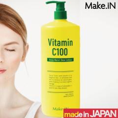 Make.IN VC�f�B�[�v���C�X�g���[�V���� 1000ml (���C�N�C�� VitaminC100 VC100 ��e�� �ь� ���邨�� �ێ� ���O���΍� ���ϐ� �ێ� �p��