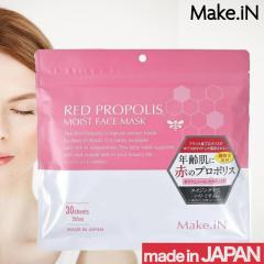 Make.IN ���b�h�v���|���X���C�X�g�t�F�C�X�}�X�N 30����(���C�N�C�� �p�b�N ���e���� ���{�� �ێ� ���� �G�C�W���O�P�A ���� �X�L���P�A