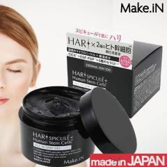 Make.IN HARI�X�s�L���[���I�[���C�������W�F�� 220g(���C�N�C�� �n���X�s�L���[�� �q�g���זE �I�[���C������ �}�C�N���j�[�h�� ���e�j 