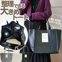 Holiday A.M. �yKB180�z ���U�[�^�b�`���x���g�[�g �S3�F(�o�b�O �����Y ���f�B�[�X �g�[�g �g�[�g�o�b�O A4 �t�F�C�N���U�[ ���� ������