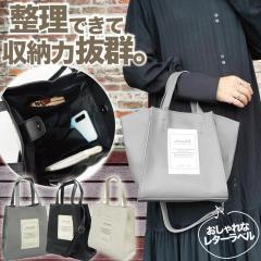 Holiday A.M. �yKB181�z ���U�[�^�b�`���x���{�b�N�X�g�[�g �S3�F(�o�b�O �����Y ���f�B�[�X �g�[�g �g�[�g�o�b�O A4 �t�F�C�N���U�[ ��