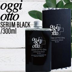 �I�b�W�B�I�b�g �C���v���b�V�u�Z���� �u���b�N 300ml (oggi otto �e�N�m�G�C�g �T���� ���e�� �ꔄ�i �ז� ��� ���� �_���[�W�� �n���R