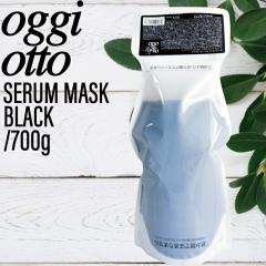 �I�b�W�B�I�b�g �C���v���b�V�u�Z�����}�X�N �u���b�N ���t�B�� 700g (oggi otto �e�N�m�G�C�g �T���� ���e�� �ꔄ�i �ז� ��� ���� �_