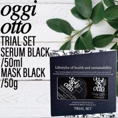 �I�b�W�B�I�b�g �Z�����u���b�N���}�X�N�u���b�N�g���C�A���Z�b�g 50ml/25g (oggi otto �e�N�m�G�C�g �T���� ���e�� �ꔄ�i �ז� ��� ��