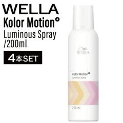 �y4�z�E�G�� �J���[���[�V�����v���X �J���[���[�V����+ ���~�i�X�X�v���[ 200ml (WELLA ���� �X�^�C�����O �� �c�� ���� ����P�A ��