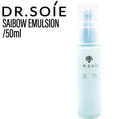 �h�N�^�[�\�� SAIBOW �G�}���W����(���t) 50ml (���� ���P ����� ���t�g�A�b�v ���ϕi ��̂��� �q�g���זE EGF �������q �A�����זE ��