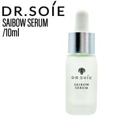 �h�N�^�[�\�� SAIBOW �Z���� 10ml  ( ���e�t �ێ� �q�g���זE Dr.Soie )