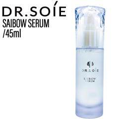 �h�N�^�[�\�� SAIBOW �Z���� 45ml (  ���e�t �ێ� �q�g���זE  Dr.Soie )