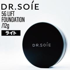 �h�N�^�[�\�� 5G ���t�g�t�@���f�[�V���� ���C�g 12g (Dr.Soie �n�� �c�� ���t�g �N�b�V�����t�@���f�[�V���� SPF40/PA+++ �����t�g ���C