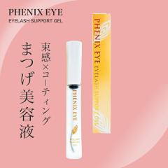 �I�f�b�g �t�F�j�b�N�X�A�C �A�C���b�V���T�|�[�g�W�F�� 9ml(�܂є��e�t ���{�� �܂� �G�N�X�e �܂� �R�[�e�B���O �A�C���b�V�� �T