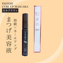 �I�f�b�g �p�I�� �J�[���A�b�v �}�X�J�� ���J�u���E�� 7ml (Odette �J�[���L�[�v ������ �t�@�C�o�[ �܂��P�A �}�c�G�N �܂уp�[�} 