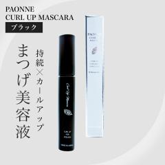 �I�f�b�g �p�I�� �J�[���A�b�v �}�X�J�� �u���b�N 7ml (Odette �J�[���L�[�v ������ �t�@�C�o�[ �܂��P�A �}�c�G�N �܂уp�[�} ����