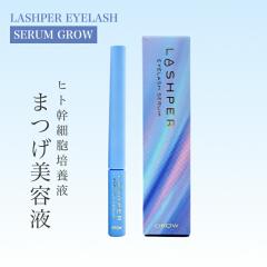 �I�f�b�g ���V���p�[ �A�C���b�V���Z���� �O���E 2ml(�܂є��e�t ���{�� �܂� �q�g���זE�|�{�t�G�L�X Odette �T�����ꔄ�i �܂� 