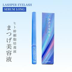 �I�f�b�g ���V���p�[ �A�C���b�V���Z���� �����O 2ml(�܂є��e�t ���{�� �܂� �q�g���זE�|�{�t�G�L�X Odette �T�����ꔄ�i �܂� 