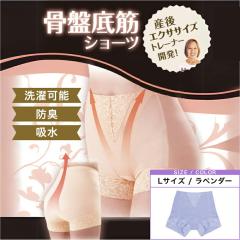 �h���[�� �����W�F���k L ���x���_�[(���Ւ�� �P�A �T�|�[�g �V���[�c �K�[�h�� �A�R�� �����p ���� �A�R�� �A�R��p���c �������)