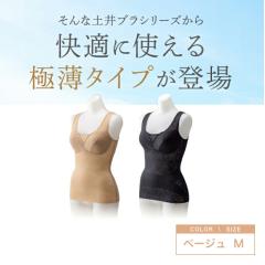 �h���[�� �y�䂳��̌y�������p���u���L���~ M �x�[�W��(�v���C�f�A �u���L���~ �^���N�g�b�v �J�b�v�t�� �u���g�b�v �m�����C���[ �^��