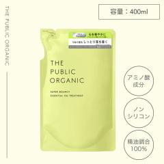 �U �p�u���b�N �I���W�i�� �X�[�p�[�o�E���V�[ �g���[�g�����g ���t�B�� 400ml (���e�� ���e�@ �T���� �ѐ� ���� �p�T�� �t���[�e�B�[ 