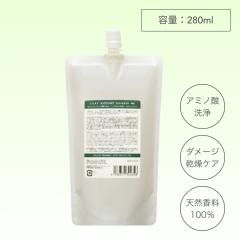 LILAY �I���A���h�I�t �g���[�g�����g 280ml(�A�~�m�_ ���� �_���[�W ���� �p�T�� ���˂� ���� ����P�A ����� �t�P �x�^�� �j�I�C 
