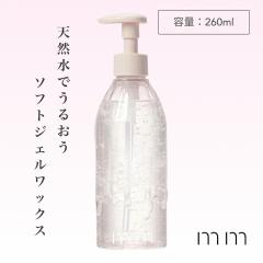 B-ex �~�� �\�t�g�W�F�� 260g(�r���[�e�B�[�G�N�X�y���G���X b-ex �X�^�C�����O�� �T�����ꔄ�i ���e�� ���e�t ���k�n ���j�Z�b�N�X ����