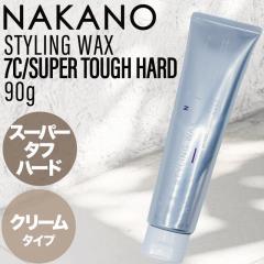 �i�J�m �X�^�C�����O���b�N�X 7C �X�[�p�[�^�t�n�[�h 90g(�N���[�� �����Y �l�C �܂Ƃ܂� ���� �����ԃL�[�v �V�g���X�t���[�����̍��� 