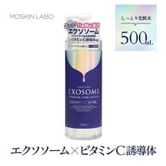 MDSKIN LABO �G�N�\�\�[�� �v���~�A���P�A���[�V���� 500ml(���ϐ� ���[�V���� �G�N�\�\�[�� �r�^�~��C �X�L���P�A ������ �����Ƃ� ����