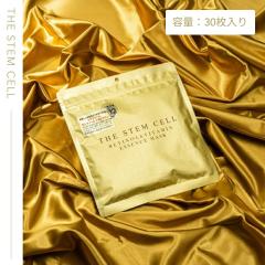 �U �X�e���Z�� ���`�m�[��&�r�^�~���}�X�N 30���� ( THE STEM CELL �p�b�N �V�[�g�}�X�N ���{�� ���e���� �L�� �n�� �c�� ���Z�x�q�g����