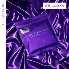 �U �X�e���Z�� NMN�}�X�N 30���� ( THE STEM CELL �p�b�N �V�[�g�}�X�N ���{�� ���e���� �L�� �n�� �c�� ���Z�x�q�g���זE�|�{�t �m�l�m 