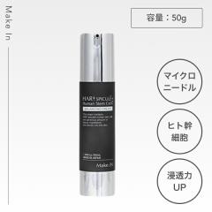 Make.iN HARI �o�����V���O�N���[�� 50ml ( ���C�N�C�� �R���[�Q���z�� �q�A�������_ �t�F�C�X�P�A �X�L���P�A ����G�X�e Make.iN ���{