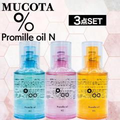 �ySET�z ���R�^ �v���~�� �I�C�� N 01��02��04�Z�b�g ( �R�b�g���T�{�� �T�N�� �L�����N�Z�C NAKAGAWA Promille MUCOTA �w�A�I�C�� ��