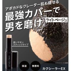 �h���[�� �J�N�V�[���[EX ���C�g�x�[�W�� (�v���C�f�A �R���V�[���[ �X�e�B�b�N �� ���� �ь� �J�N�V�[���[ EX �i�`������ ���� �h�� �� 