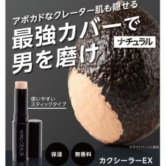 �h���[�� �J�N�V�[���[EX �i�`������ (�v���C�f�A �R���V�[���[ �X�e�B�b�N �� ���� �ь� �J�N�V�[���[ EX �i�`������ ���� �h�� �� �^�g