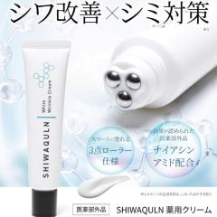 �h���[�� �V���N����(��p�N���[�� ��򕔊O�i �i�C�A�V���A�~�h�z�� �V�����P �u���C�g�j���O �}�b�T�[�W �V�~�΍� ���� CICA���� �X�L