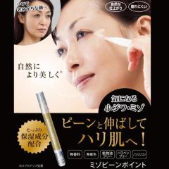 �h���[�� �~�]�s�[���|�C���g(���� �V�� �L�΂� �V�� �B�� �t�@���f�[�V���� ������ ����� �ق��ꂢ�� ���� ���΂��� ���� �N���[�� ��