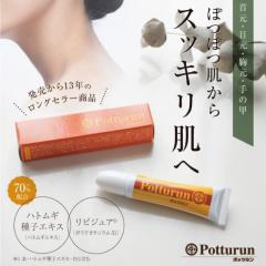 �h���[�� �ۂ����`(�ۂ���� �p����� �p���P�A �p������ �C�{��ۂۂ� �n�g���M �� ������ �f�R���e�P�A ���ڎ�� ��̘r 