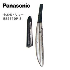 �p�i�\�j�b�N �E�u�уg���}�[ ES2119P-S (Panasonic �o���J�� �v�� �Z���t�J�b�g �w�A�J�b�^�[ ������� �炻�� �E�u�Q�g���}�[ �g���~��
