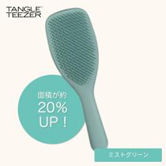 �^���O���e�B�[�U�[ �U��E�F�b�g�f�B�^���O���[Pro �~�X�g�O���[�� ( �w�A �A�����W �O�b�Y �ȒP �����O �{�u �V���[�g �~�f�B�A�� �w�A