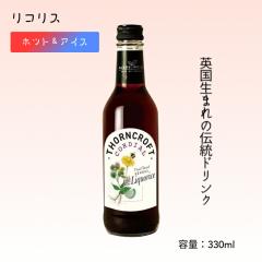 �\�[���N���t�g �n�[�u�R�[�f�B�A�� ���R���X 330ml(�V���b�v �X�p�h�����N PRO �p���� NETTLE �Y�_�� �m���V���K�[ ��� �X�b�L�� ��