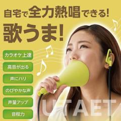 �h���[�� UTAET�i�E�^�G�b�g�j(�吺 �X�g���X ���� �O�b�Y �X�g���X�����O�b�Y �X�g���X���� �O�b�Y �G�N�T�T�C�Y �X�g���X���� �J���I�P