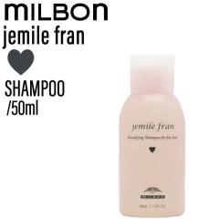 �~���{�� �W�F�~�[���t���� �V�����v�[ �g 50ml(�n�[�g �w�A�P�A �~�j�T�C�Y �A���� �ӂ��� ����P�A �Â� ���� ���s ������ �v���[��