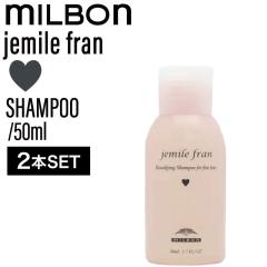 �y2�z�~���{�� �W�F�~�[���t���� �V�����v�[ �g 50ml(�n�[�g �w�A�P�A �~�j�T�C�Y �A���� �ӂ��� ����P�A �Â� ���� ���s ������ �v