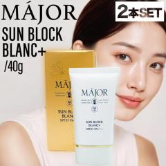 �y2�z�}�W���[�� �T���u���b�N�u���� �v���X 40g ( ���Ă��~�� UV�J�b�g UV�P�A ���Ă� ���� �ێ� �R���ǌ��� �ێ����� ���e�����z�� 