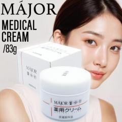 �}�W���[��   ��p�N���[��  83g ( �Z���~�h �J�n�p ���r�� ���g���u�� ���� ������ ���� ���邨�� �f�� ���� �ێ����� ���e�����z�� ��