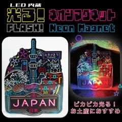 �t�H�[�J�[�g JAPAN �l�I���}�O�l�b�g (���y�Y �M�t�g �v���[���g �O�b�Y �����n ���蕨 ���� �������� ���� �l�C ���{ �ό� �J���t�� �l